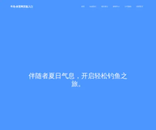 Allcool.com.cn(Allcool) Screenshot