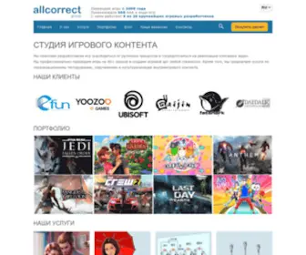 Allcorrect.ru(Локализация игр) Screenshot