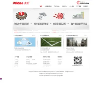 Alldao.com(Alldao) Screenshot
