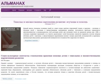 Alldef.ru(Актуальный номер) Screenshot
