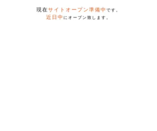Alldenka.com(野倉電工者) Screenshot