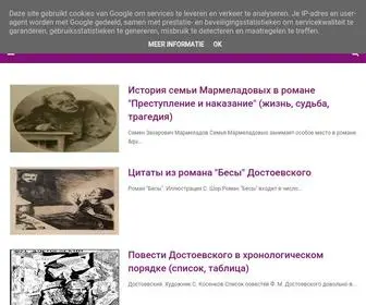 Alldostoevsky.ru(Мир) Screenshot