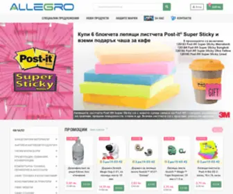 Allegro-BG.com(Канцеларски материали) Screenshot
