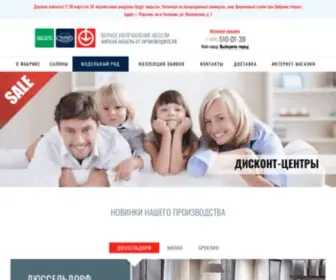 Allegroclassica.ru(Мебельная компания Аллегро) Screenshot