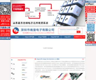 Allegroic.com(Allegro公司) Screenshot