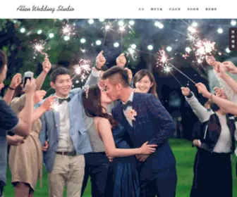 Allenweddingstudio.com(艾倫婚禮紀錄) Screenshot