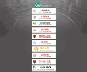 Allenwoodceltic.com(澳门24小时在线检测) Screenshot