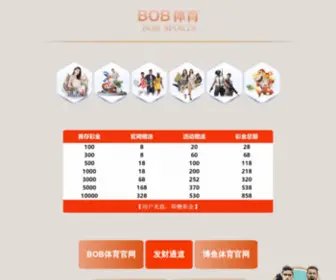 Allervac.com(BOB体育&博鱼体育) Screenshot