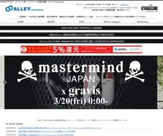 Alleycompany.co.jp(アンダーカバー) Screenshot