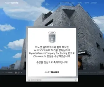 Alleysquare.co.kr(ALLEYSQUARE) Screenshot