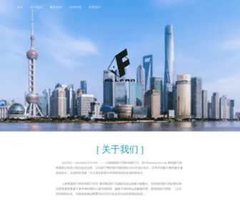 Allfancn.com(奥特曼) Screenshot