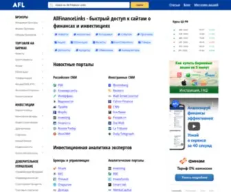 Allfinancelinks.com(All Finance Links) Screenshot