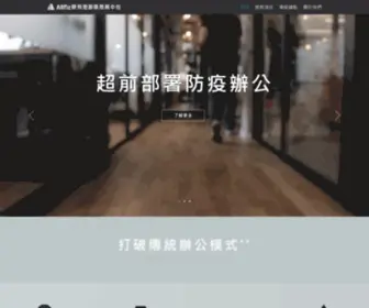 Allfiz.com(歐飛思國際商務中心) Screenshot