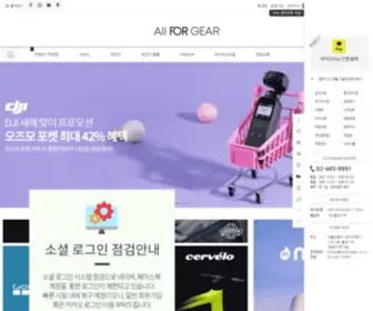Allforgear.co.kr(고프로) Screenshot
