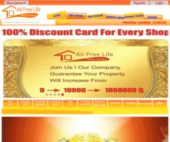 Allfreelife.com(黄山化工有限公司) Screenshot