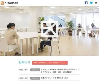 Allfukui-Cocp.jp(F-Square（Fスクエア） 大学連携センター（福井県）) Screenshot