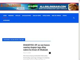 Allgalgaduud.com Screenshot
