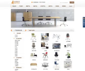 Allget-Jiaju.com(深圳市众晟家具有限公司) Screenshot