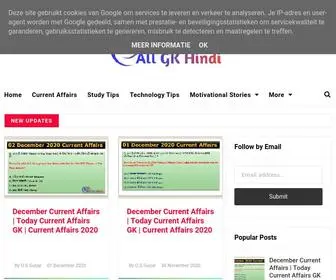 Allgkhindi.com(All Gk Hindi) Screenshot