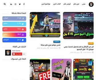 Allhackgames.com(هاكات) Screenshot