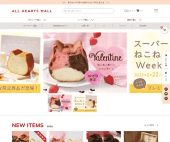 Allhearts-Mall.jp(HEART BREAD ANTIQUE(アンティーク)) Screenshot