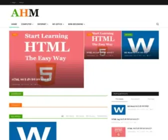 Allhindime.com(All Hindi Me) Screenshot