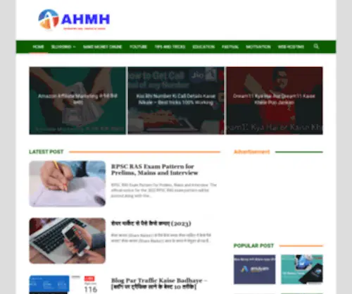 Allhindimehelp.com(Online Internet Ki Puri Jankari Hindi Me) Screenshot