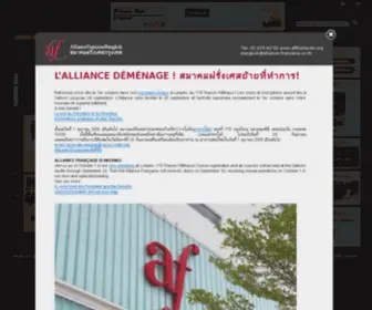 Alliance-Francaise.or.th(Alliance française Thailande) Screenshot