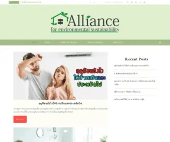 Alliancees.org(Alliance Organization for Environmental Sustainability) Screenshot