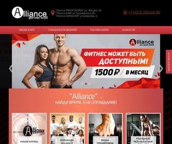 Alliancefit.ru(Alliance) Screenshot