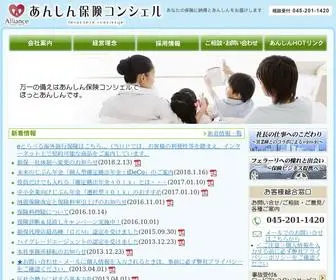 Alliances.co.jp(Alliances) Screenshot