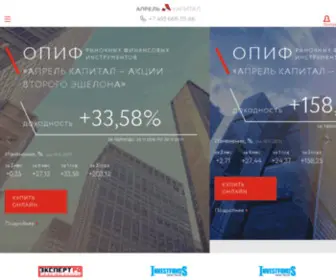 Allianzrosno.ru(Альянс Инвестиции) Screenshot