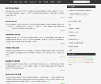 Alliedjeep.com(初一) Screenshot