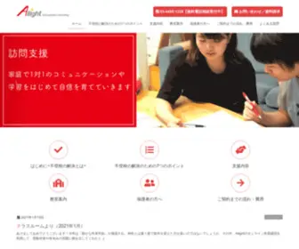 Allight.org(Allight（オールライト）) Screenshot