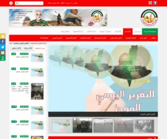 Allijan.com(لجان) Screenshot