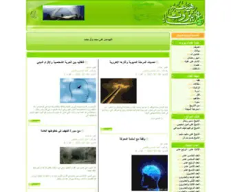 Allikaa.net(هيئة) Screenshot