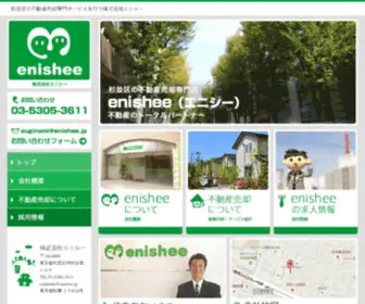 Allin.co.jp(ALLIN (株式会社オールイン)) Screenshot