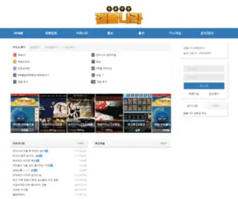 Allin51.com(겜블나라) Screenshot