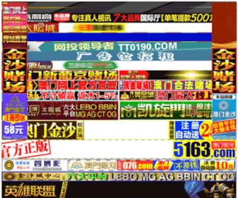 Allinbux.com(Under Maintenance) Screenshot