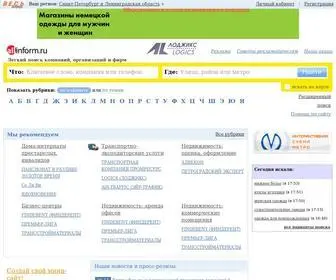 Allinform.ru(Желтые страницы Санкт) Screenshot