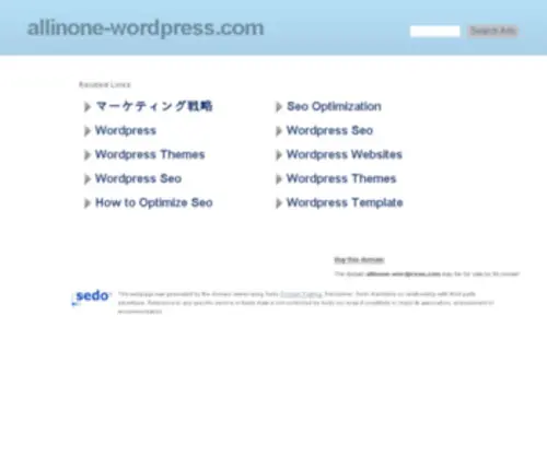 Allinone-Wordpress.com(Allinone Wordpress) Screenshot