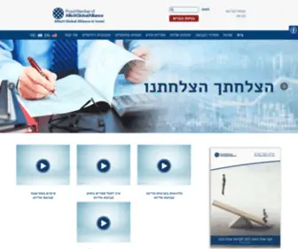 Alliott.co.il(קבוצת) Screenshot