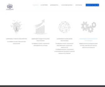 Allis.school(Главная) Screenshot
