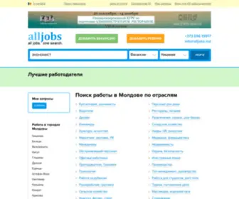 Alljobs.md(Работа) Screenshot