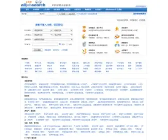 Alljobsearch.cn(全职搜人才网(alljobsearch)) Screenshot
