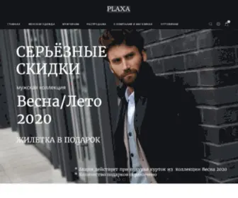 Allkurtki.net(Igor Plaxa и PLX в интернет магазине мужской и женской верхней одежды) Screenshot