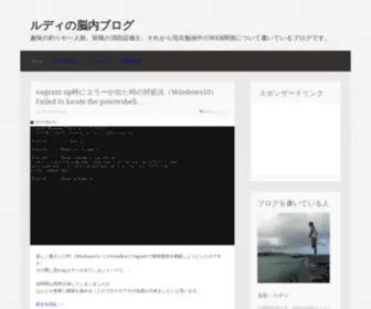 Alllearnhobby.com(ルディの脳内ブログ) Screenshot