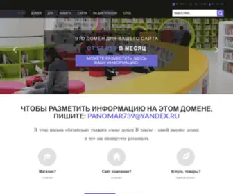Alllink.ru(Платформа материалов) Screenshot