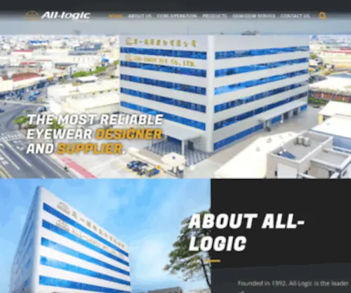 Alllogic.com.tw(ALL) Screenshot
