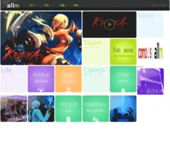 ALLM.co.kr(재미 연구소 올엠의 공식 홈페이지입니다. 크리티카 등 게임 소개) Screenshot